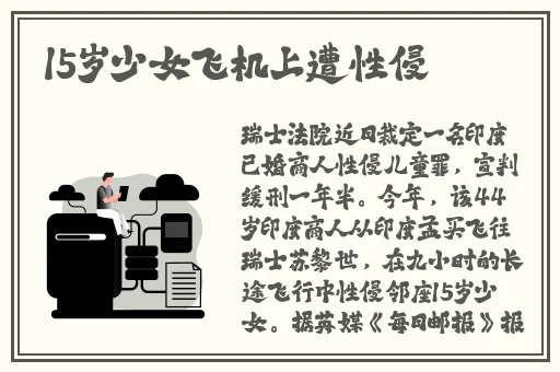 二人嗟嗟嗟的动漫全部